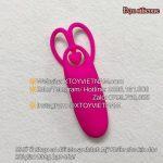 [MÃ 083] ĐẠN RUNG CÓ DÂY CHỐNG TRƯỢT